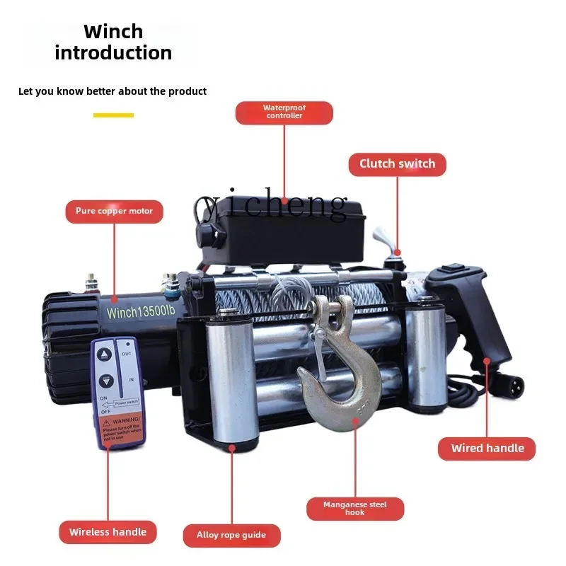 

TQH winch truck crane 12v electric off-road vehicle trailer self-rescue winch small 24v electric hoist portable