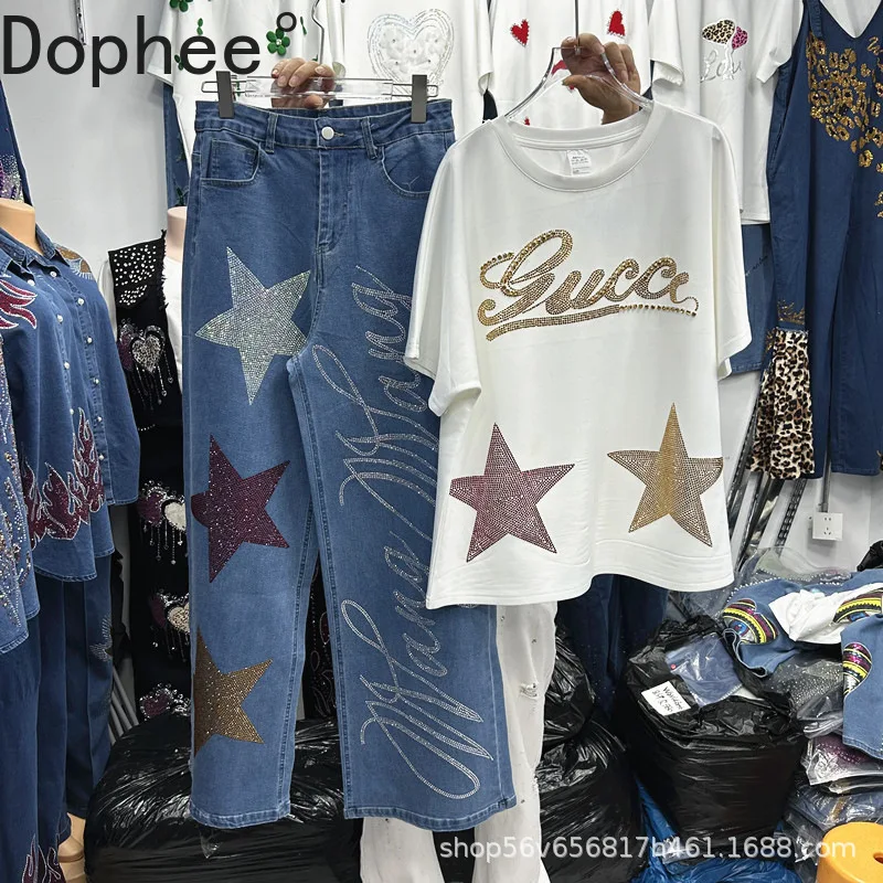 

Trendy Streetwear Female Two-piece Set Shiny Pentagram Hot Drilling Loose Short Sleeve T-shirt Top + High Waist Wide Leg Jeans