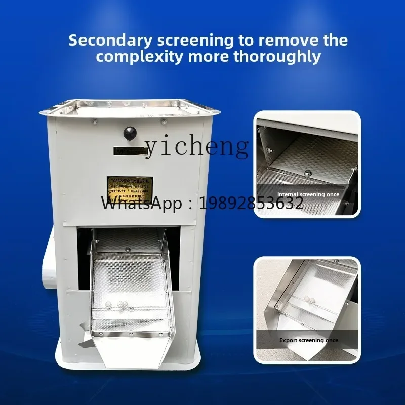 

W- grain stone removal machine rice stone removal machine multi-functional suction specific gravity screening machine coffee