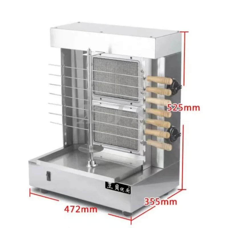 

Countertop Electric Kebab Machine Shawarma With Cover