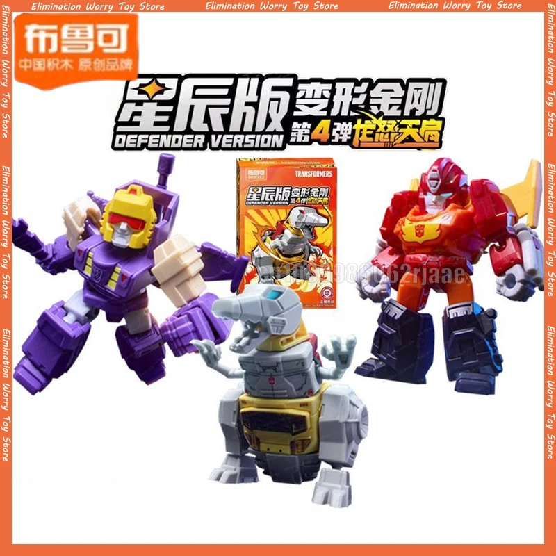 

NEW Blokees Transformers Starry Edition Vol.4 Dragon Fury Apocalypse OPTIMUS PRIME MEGATRON BUMBLEBEE Armored Robot Blind Box