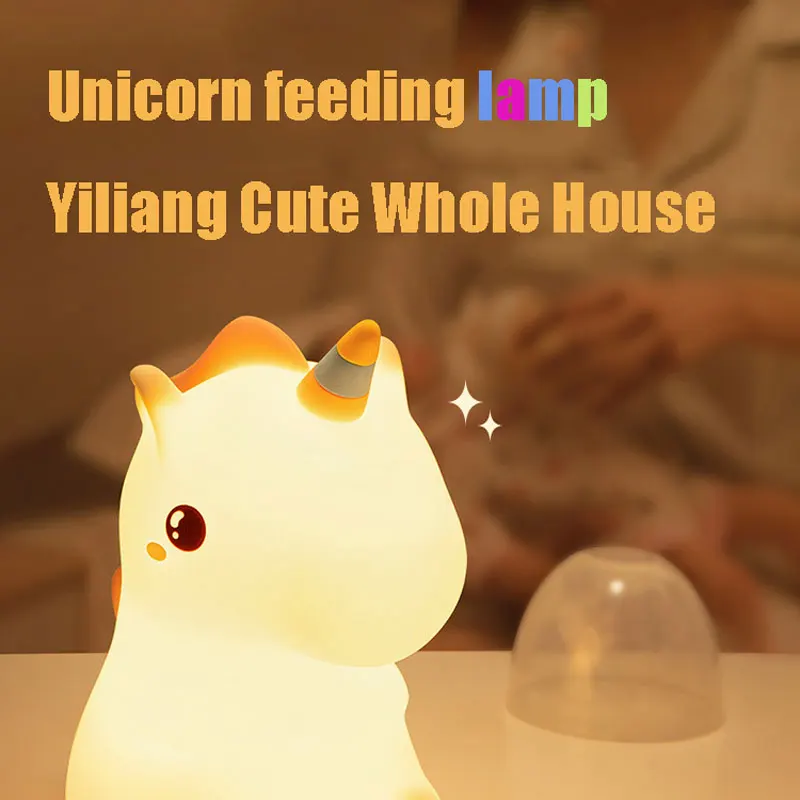 Creative Unicorn Pat Night Light, Cabeceira do quarto das crianças, Silicone Pat Light, Feeding Sleep