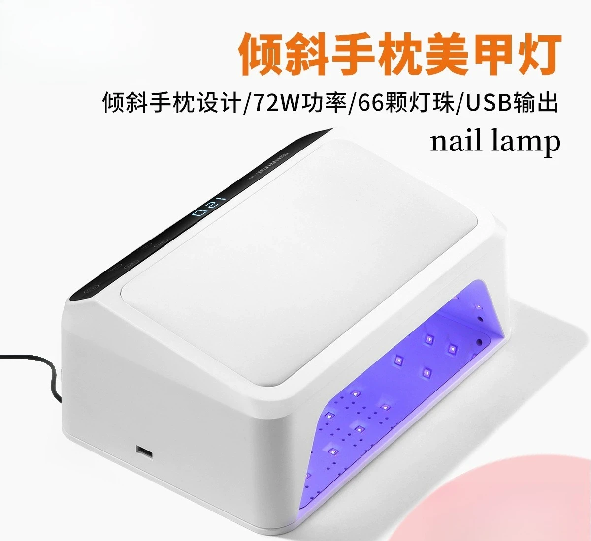L6 sloping hand pillow manicure light induction and high power two-hand quick-drying nail salon special phototherapy machine