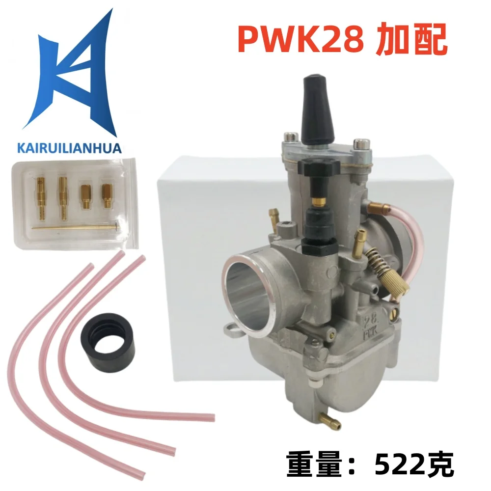 

PWK28 with accessories in regular color 404-089