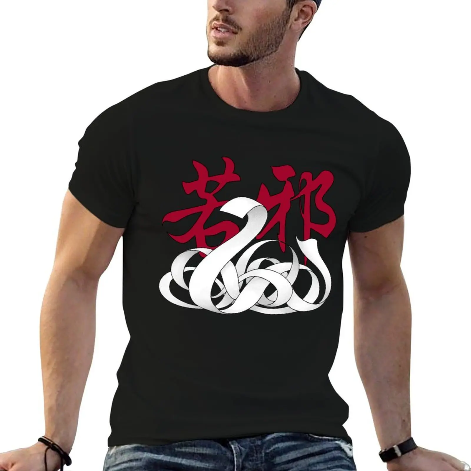 

for Guan Blessing/Tian t by from slim Official's Fu man shirt cotton Heaven shirts man MXTX t T-Shirt fit Ruoye Ci