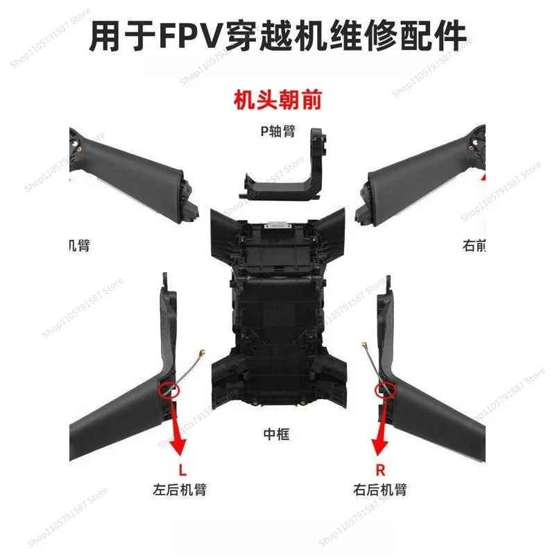 For Crossing Machine Front and Rear Arm Tripod, Antenna Board, Middle Frame, Motor GPS Bottom Case