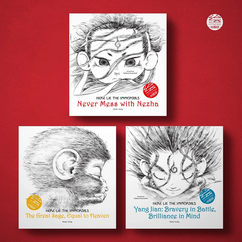 Here Lie The Immortals Hardcover Book Set Chinese Mythology Nezha Monkey King  English Version Illustrated Kids Reading Book