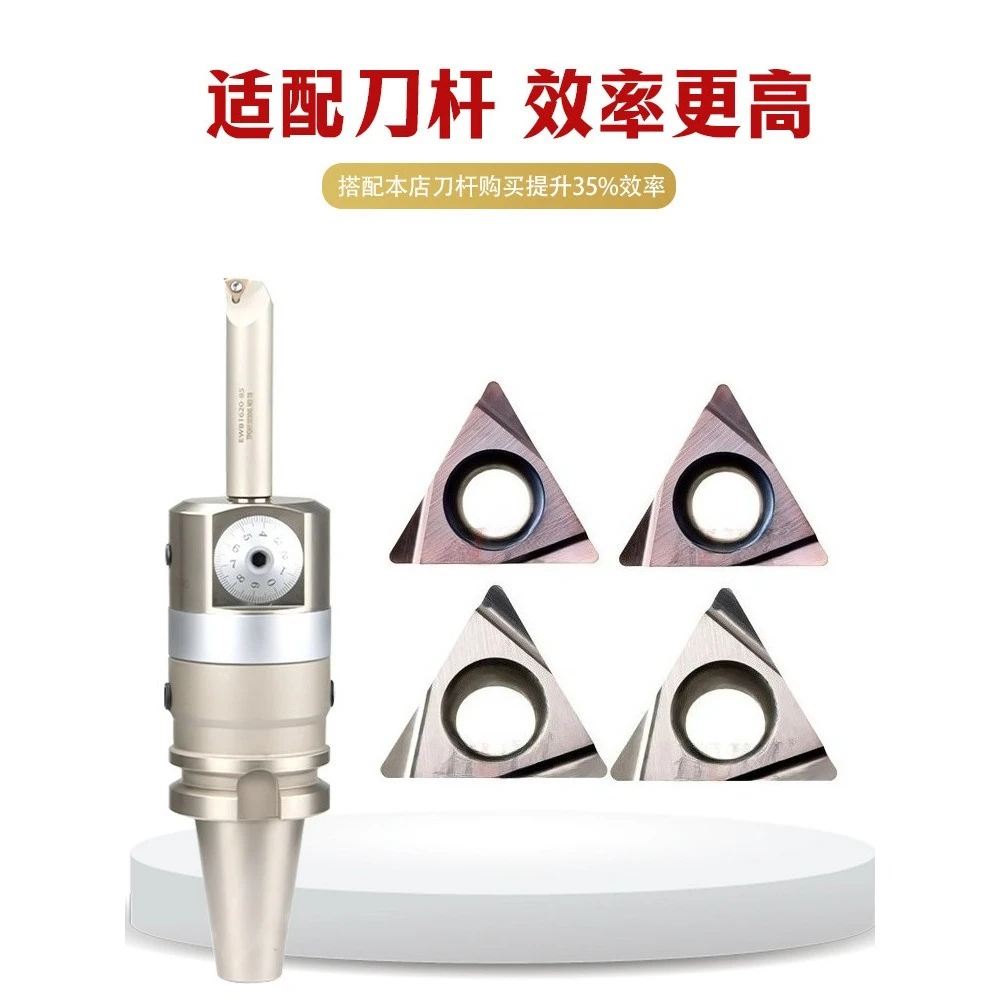 (10 pieces) Triangular boring insert TPGH080202L/TBGH060104 finish grooving CNC lathe insert (suitable for Deskar)