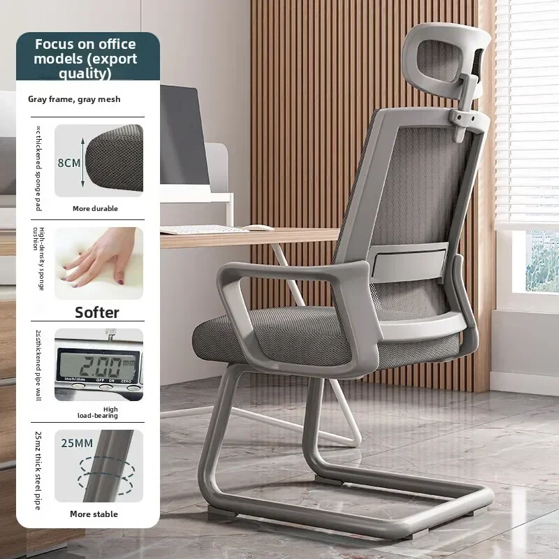 Stable Household Goods Computer Chair Home Comfort Sedentary Learning Writing Chair Office Staff Meeting Bow Back Office Chair