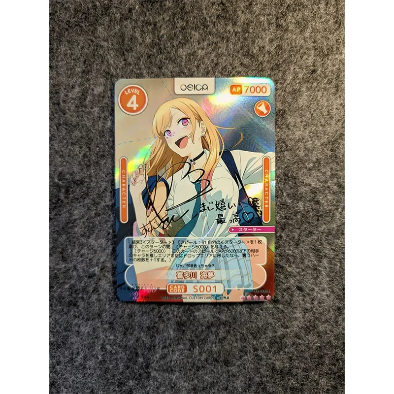 Anime diosa historia mi vestido Darling DIY ACG Sexy tarjeta láser Kitagawa Marin niño juguete colección de tarjetas regalo de cumpleaños de Navidad