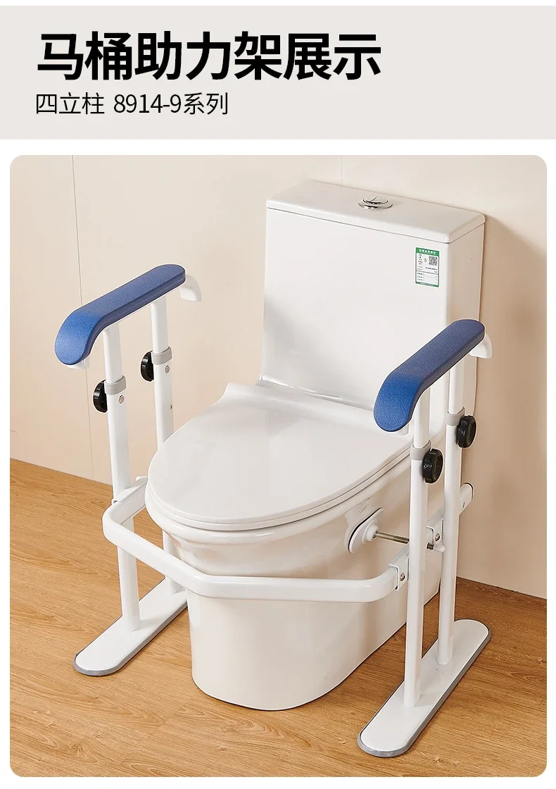 Elderly Dual Assist Handrail Anti-Slip Stable Frame No-Drill Adjustable Height Anti-Tip Safety Rail Durable Support