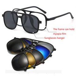 Magnetic Sunglasses Clip Optical Glasses Double Beams Frame 6 in 1 Women Men Polarized or Night Vision Multipurpose Eyeglasses