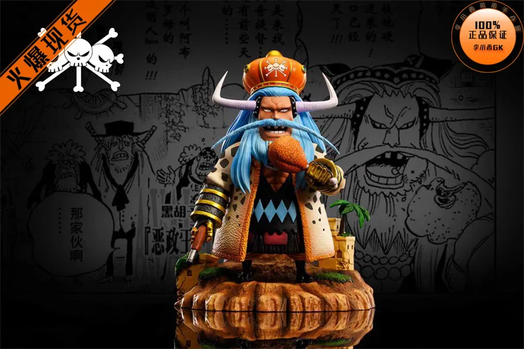 

A+ Studio Collectible One Piece Series - Avalo Pizarro From Blackbeard Pirates