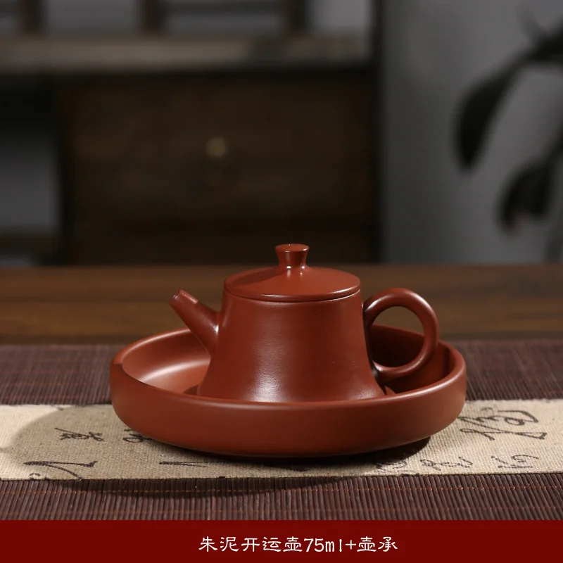 Chaozhou Raw Ore Zhuni Kaiyun Zisha Teapot, Small Capacity 3-Cup Brewing Teapot for Household Gongfu Tea