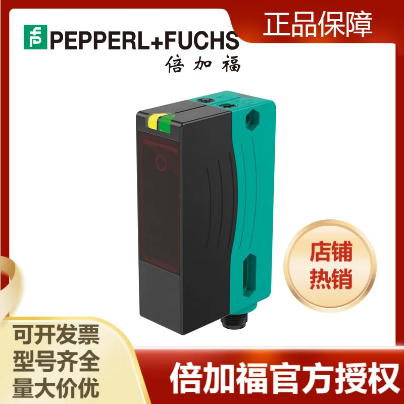 

2025 Pepperl + Fuchs VDM28-15-L1-IO/73c/110/122 (297897) Laser Ranging Sensor