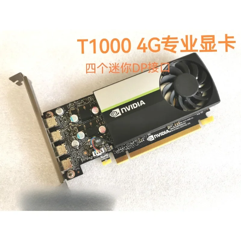 T1000 4GB Professio… - image