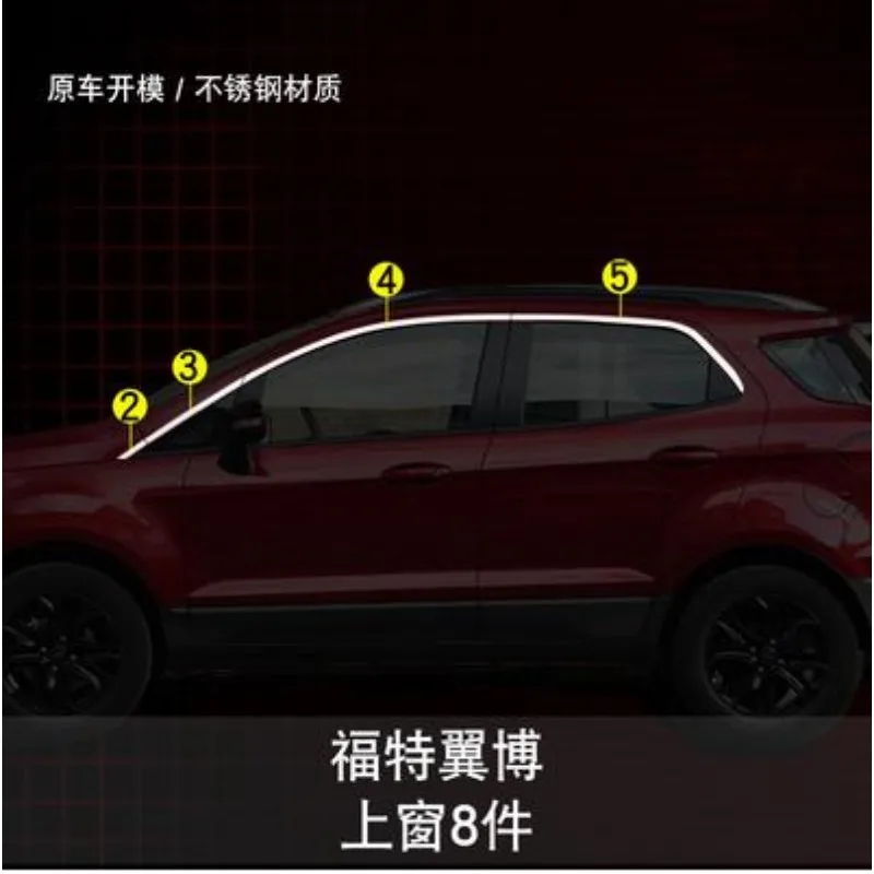 High-quality stainless steel Strips Car Window Trim Decoration Accessories Car styling For 2013-2018 Ford Ecosport