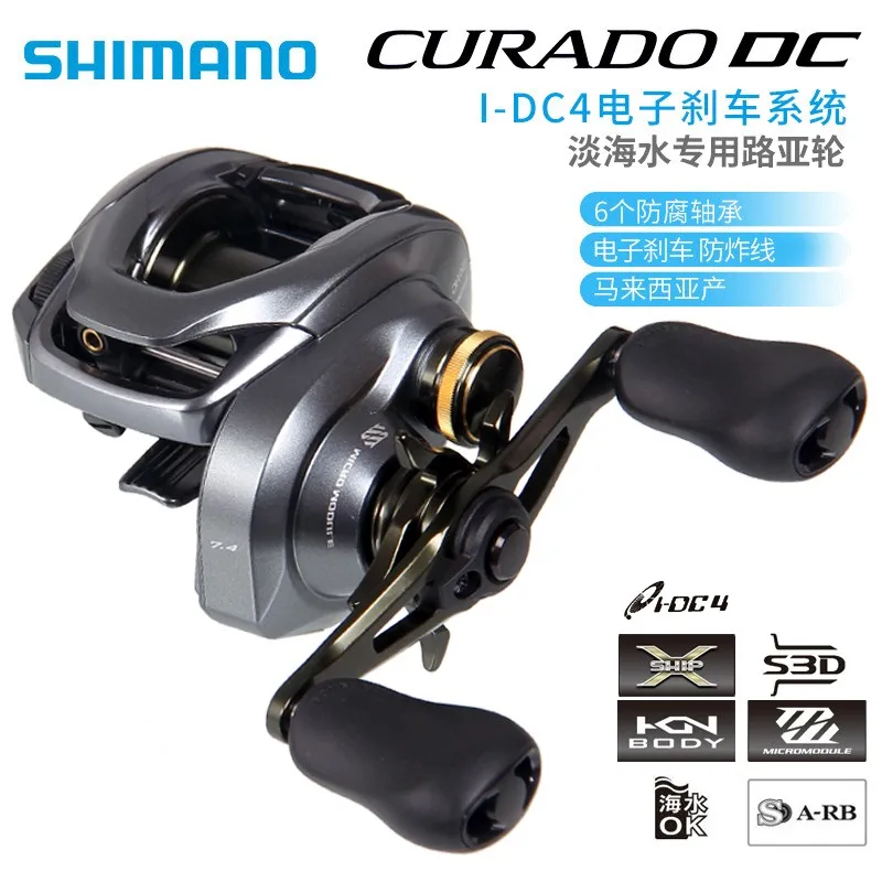 shimano curado dc couradeau 18 freio eletronico roda de gotejamento roda de fundicao de longa distancia carretel de pesca asiatica anti agua do mar 01