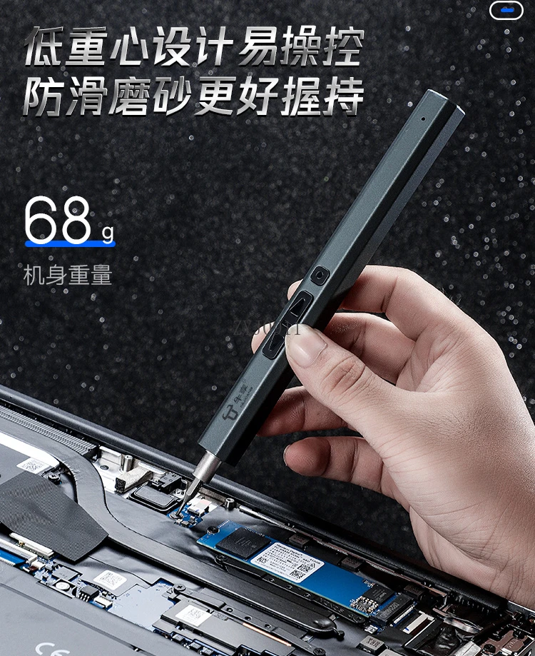 مجموعة مفكات كهربائية مفك براغي منزلي صغير الدقة قابل لإعادة الشحن، دفعة تفكيك لإصلاح الهاتف المحمول