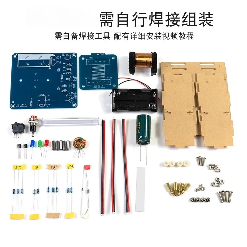

High Voltage Magnetic Gun Kit Coil Boost Module Circuit Board Welding Practice Electronic Science