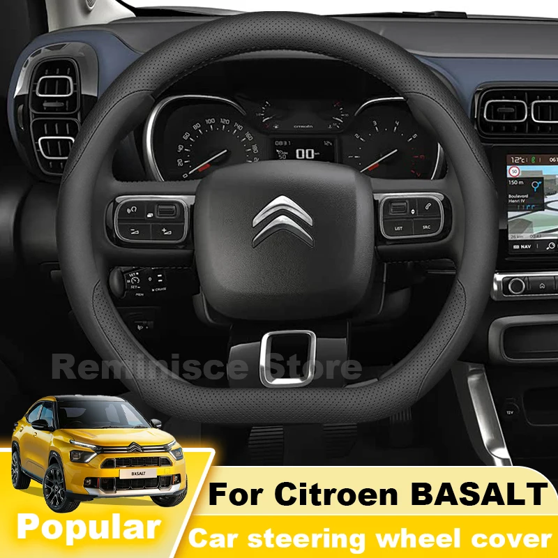 Ultra Thin Steering Wheel Cover For NEW Citroen Basalt 2024 2025 2026 Non Slip Steering Wheel Cover Citroen Basalt Accessories
