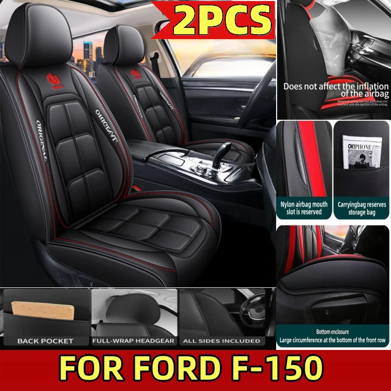

2PCS Car seat cover artificial leather, waterproof, wear-resistant, soft and comfortable muscle seat covers FOR FORD F-150