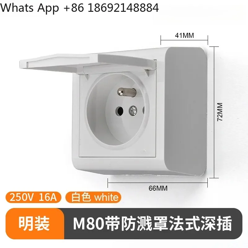 Surface Mounted French Socket 16A for Wall Power Supply European Standard French Socket Panel with Waterproof Cover