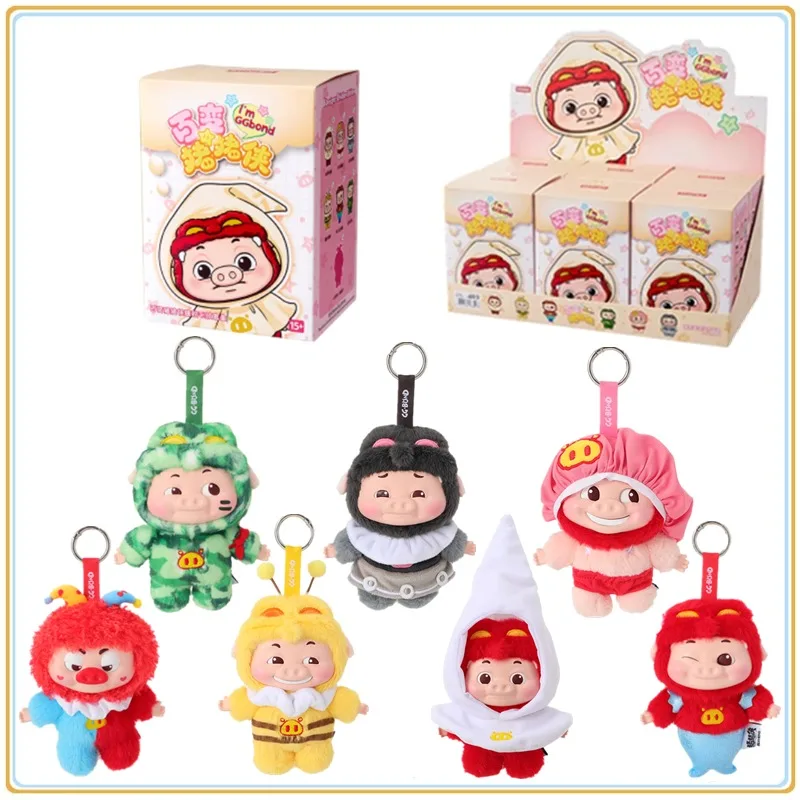 

В наличии оригинальный брелок MINISO GGBANG GG Bond слепая коробка аниме персонаж куклы коллекция декоративные фестивали игрушки подарки