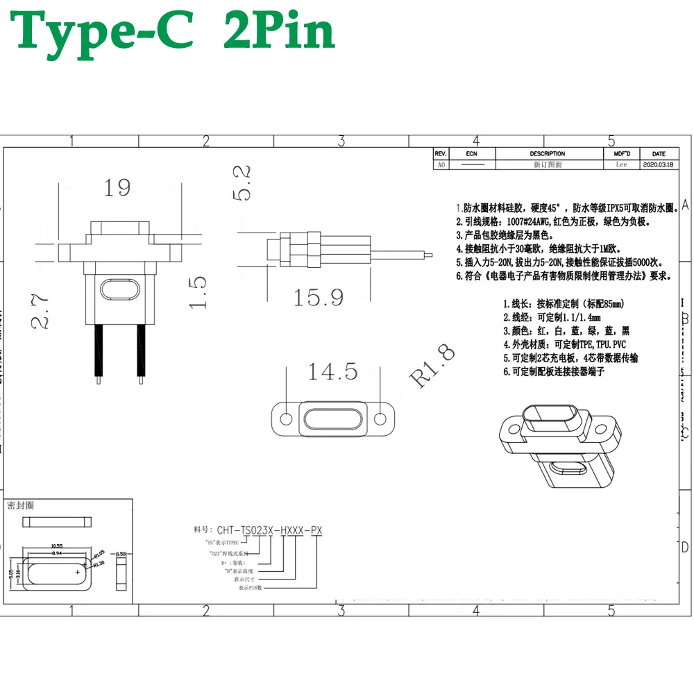 Type-C Waterproof Female 2Pin With Cable USB-C Socket Port With Screw Hole Fast Charge Charging Interface USB Connector