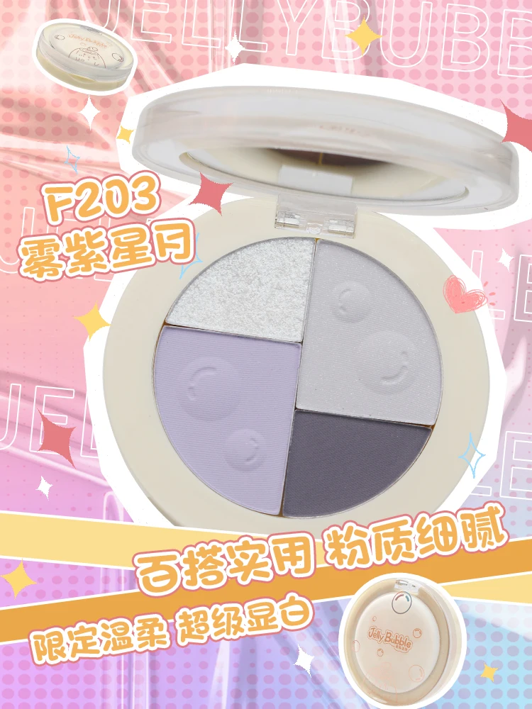 JellyBubble ジェリーバブルクリームシリーズ 4色アイシャドウ デイリーアースカラーメイクアップ