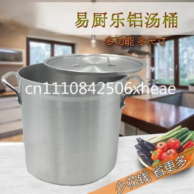 aluminum pot, thickened, brine Lanzhou ramen aluminum bucket, non-stick porridge bucket, large pot bucket is extra thick