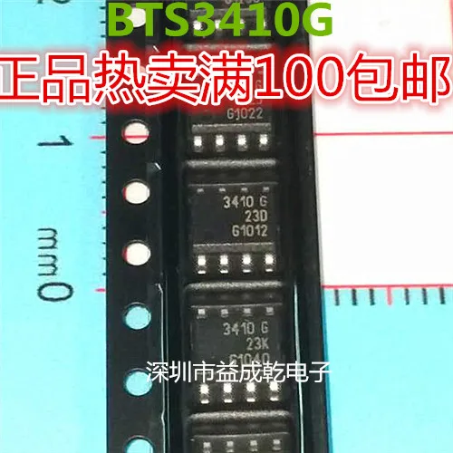 Free shipping   BTS3410G  BTS3410 3410G SOP-8       10PCS