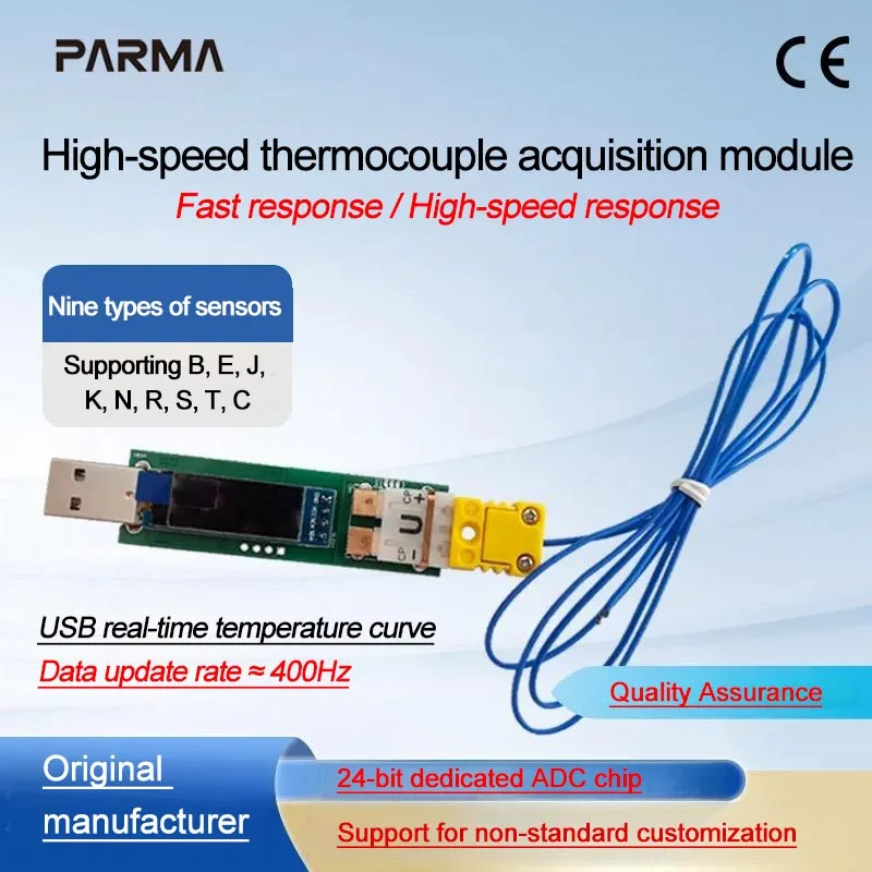 High-speed thermocouple acquisition module, USB data acquisition, MODBUS protocol, K/E/J/S fully intelligent industrial-grade I/