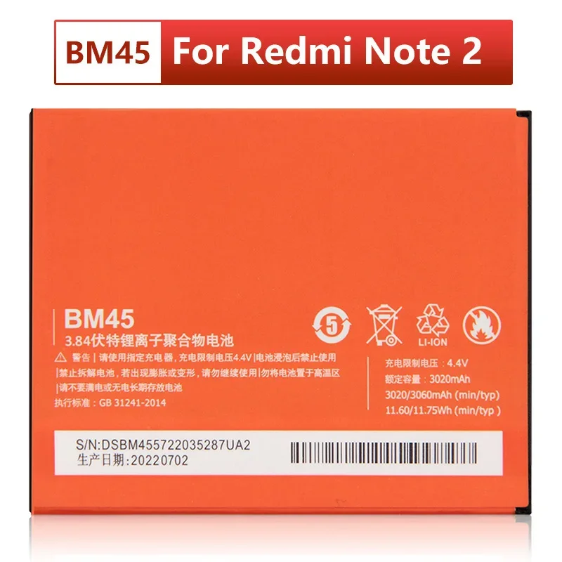 2024 Years BM45 Replacement Battery For Xiaomi Mi Redmi Note 2 Redrice note2 Phone Batteries 3060mAh