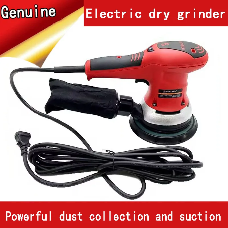 

Электрическая сухая шлифовальная машина, автомобильная шпаклевка, универсальный 6-дюймовый диск Moka Festo, машина для сухой шлифовки наждачной бумаги с регулируемой скоростью, шлифовальная машина