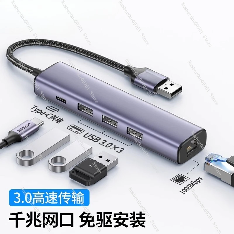 

USB-порт Gigabit Ethernet Разветвитель 3.0 Проводная сетевая интерфейсная карта Док-станция CM4775 HUB