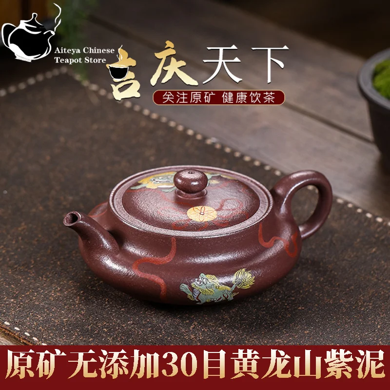 

Yixing handmade purple clay teapot raw ore 30 mesh Huanglongshan purple clay Jiqing Tianxia tea set Chinese teapot