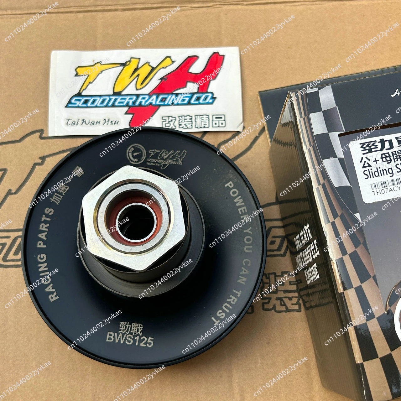 Taiwan TWH FOR BWS125 Swift Eagle Shangling 125 Hard War 160 Open and Close Panliugou Modification Speed Up Smooth Improvement