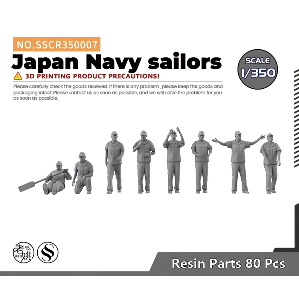 Yao\'s Studio SSCR007 1/700 1/350 1/144 Model Upgrade Parts Japan Navy sailors