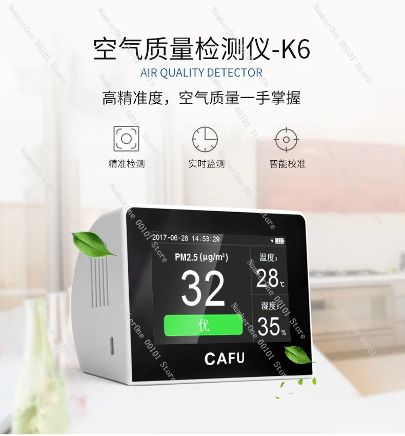 

K6-D carbon dioxide detector CO2 detector, air quality detector pm2.5