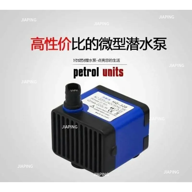 

Suitable for Special circulating small water pump HG-320 low noise 3w watt for flowing