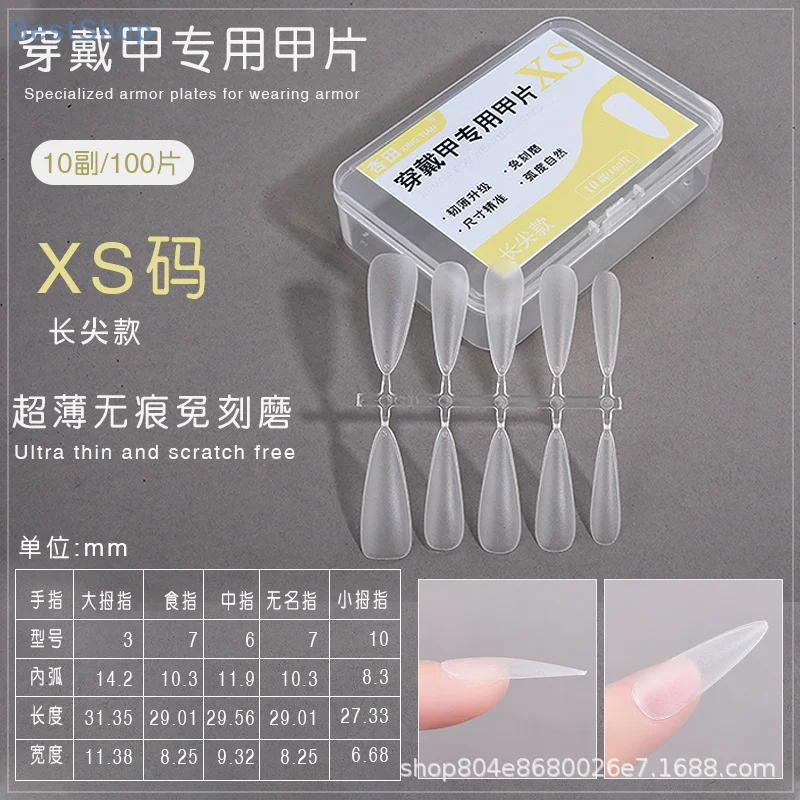 100 قطعة/صندوق أطراف أظافر وهمية تصميم متوسط غير لامع أظافر صناعية مانيكير أداة تمديد اضغط على الأظافر #4