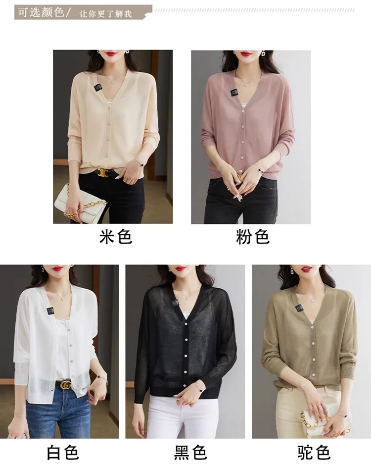 High Quality Air-conditioned Sweater, Knitted Cardigan, Women's Summer Sun Protection Shirt, Top with Thin Outer Layer