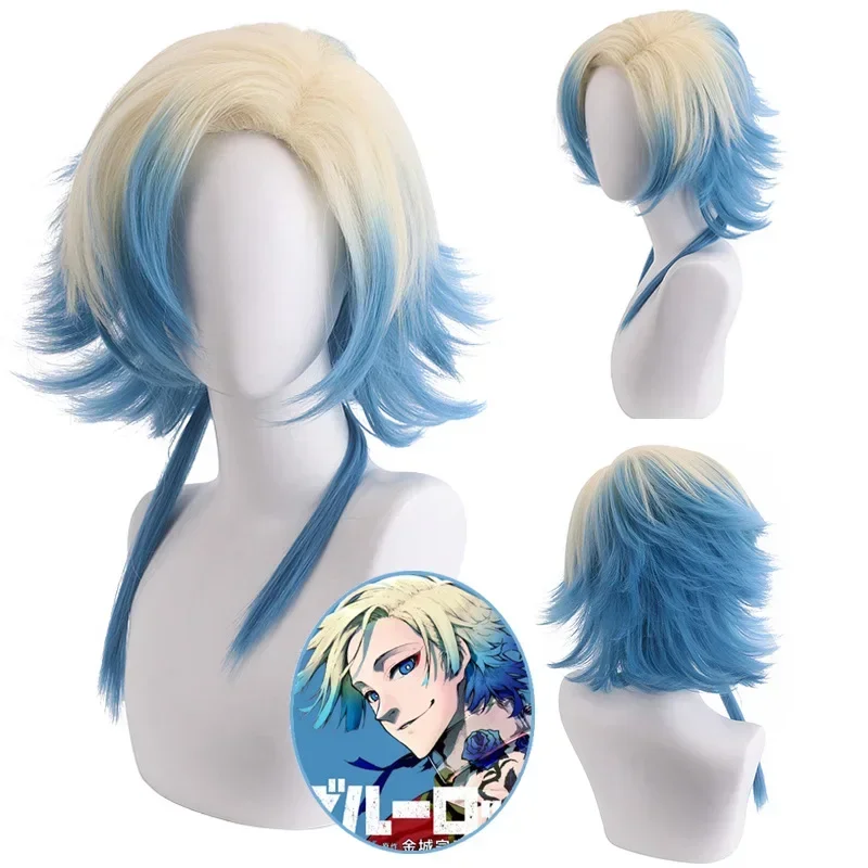 Lock Michael Kaiser Cosplay Golden Blue Gradient Short Hair Ponytails Role Play Heat Resistant Headwear Anime Wig C MN9