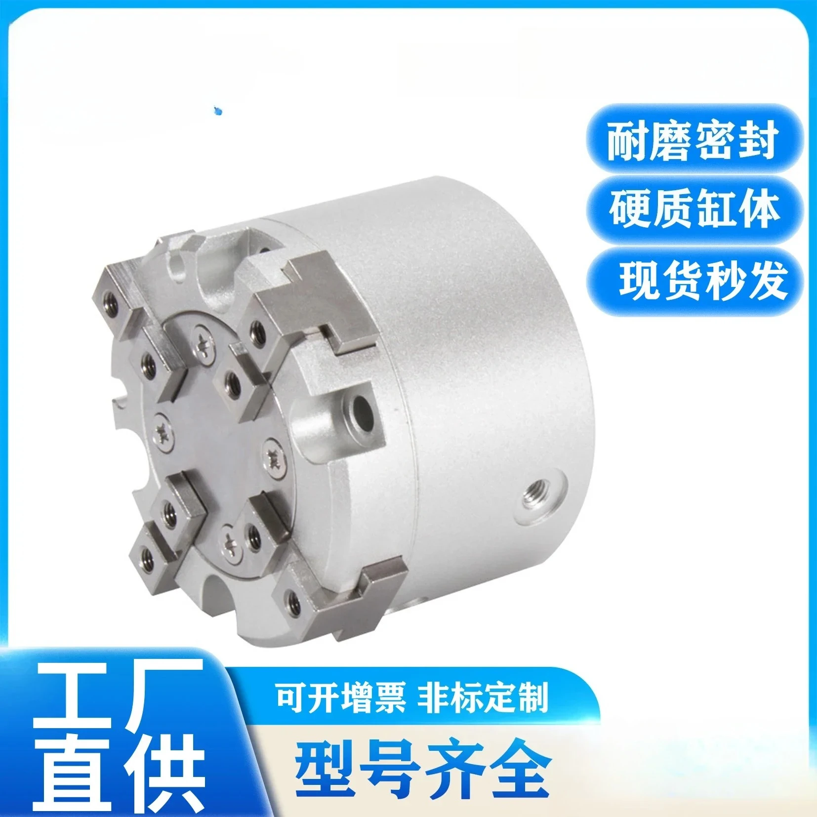 Four-claw three-claw two-claw finger cylinder HFCI-16 HFCY-32 HFCX-63 parallel opening and closing claw