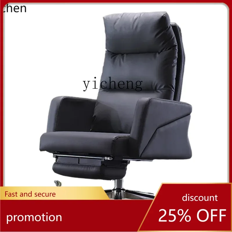 

ZML office business leather boss chair reclining home computer chair comfortable sedentary cowhide class chair