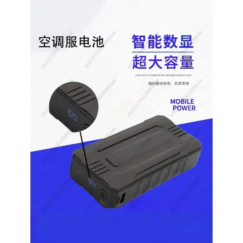Accessories Cooling Air Conditioner Clothing 12V with Fan Power Supply Accessories with Fan Clothes Fan WorkBattery Full Set of