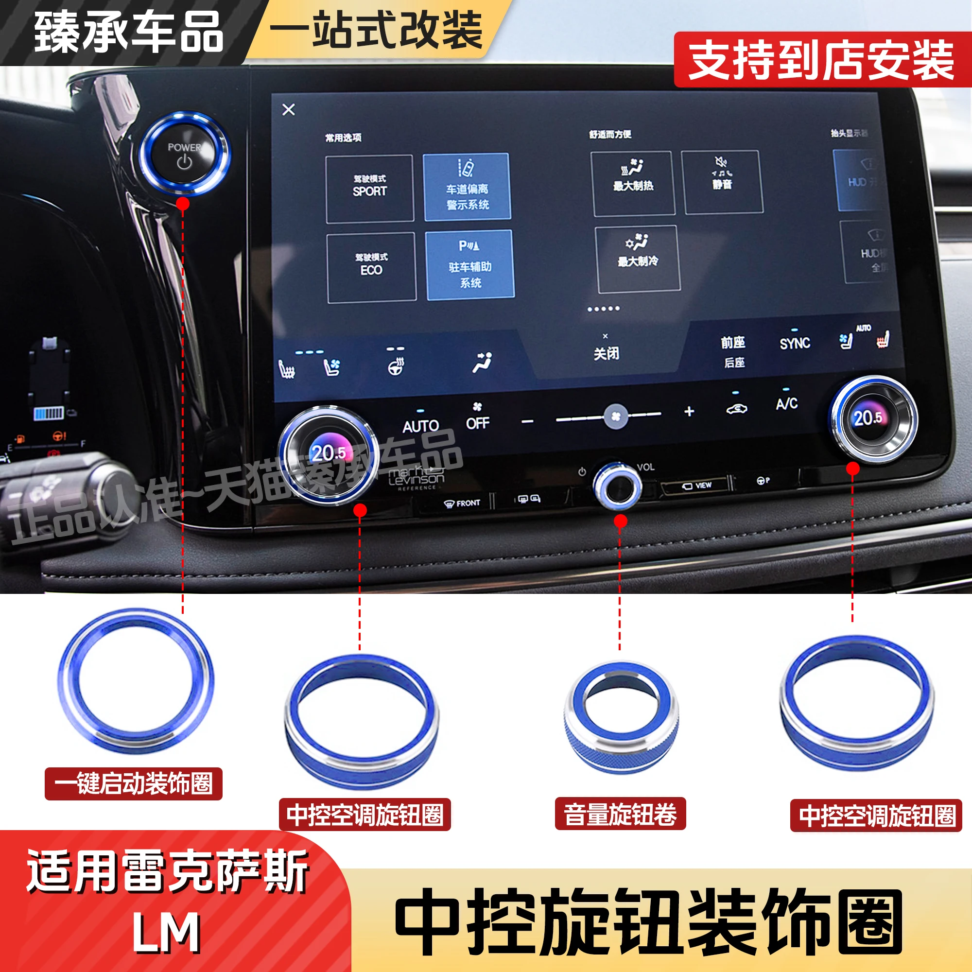 

For Lexus LM350h Lm500h 2023-25 Aluminum Alloy Screen Knob Decorative Ring