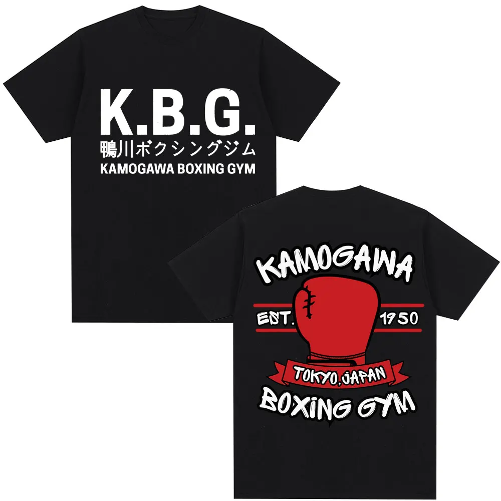 Anime Hajime No Ippo T Shirt Kamogawa Boxing Gym Makunouchi Takamura KGB T-shirt Oversized Cotton High Quality Tees Streetwear