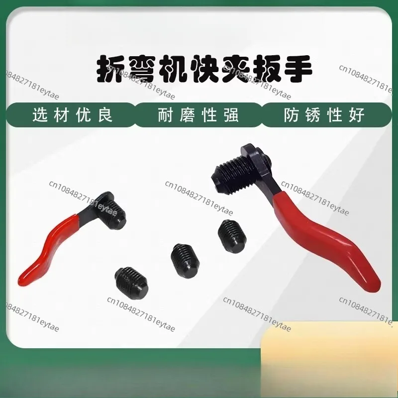 Red Anti-Skid Handle Bending Machine Mold Clamp Wrench Upper And Lower Mold Disassembly Tool for Enhanced Grip And Control